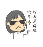 イージュンさん専用スタンプ（個別スタンプ：25）