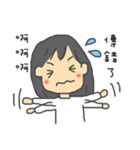 イージュンさん専用スタンプ（個別スタンプ：32）