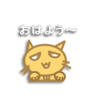にゃん太の日常（個別スタンプ：1）