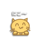 にゃん太の日常（個別スタンプ：4）
