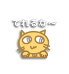 にゃん太の日常（個別スタンプ：5）