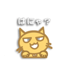 にゃん太の日常（個別スタンプ：7）