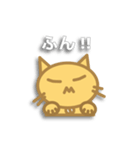 にゃん太の日常（個別スタンプ：9）