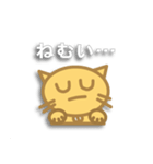 にゃん太の日常（個別スタンプ：10）