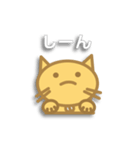 にゃん太の日常（個別スタンプ：11）