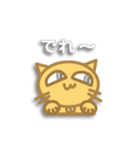 にゃん太の日常（個別スタンプ：12）