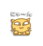 にゃん太の日常（個別スタンプ：13）