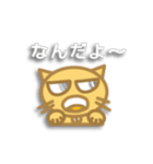 にゃん太の日常（個別スタンプ：15）