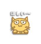 にゃん太の日常（個別スタンプ：16）