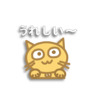 にゃん太の日常（個別スタンプ：18）