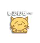 にゃん太の日常（個別スタンプ：20）