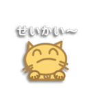 にゃん太の日常（個別スタンプ：22）