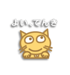 にゃん太の日常（個別スタンプ：25）