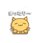にゃん太の日常（個別スタンプ：28）