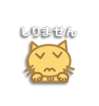 にゃん太の日常（個別スタンプ：30）