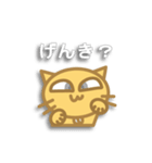 にゃん太の日常（個別スタンプ：31）