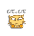 にゃん太の日常（個別スタンプ：32）