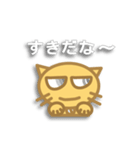 にゃん太の日常（個別スタンプ：33）