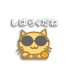 にゃん太の日常（個別スタンプ：34）