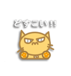 にゃん太の日常（個別スタンプ：38）