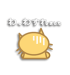 にゃん太の日常（個別スタンプ：40）