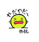 物理と愉快な仲間たち（個別スタンプ：3）