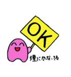 物理と愉快な仲間たち（個別スタンプ：9）