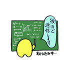 物理と愉快な仲間たち（個別スタンプ：21）