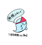 物理と愉快な仲間たち（個別スタンプ：22）