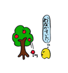 物理と愉快な仲間たち（個別スタンプ：29）