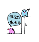 物理と愉快な仲間たち（個別スタンプ：37）