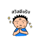 GO GO FAM！（個別スタンプ：1）