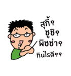 GO GO FAM！（個別スタンプ：13）