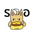 GO GO FAM！（個別スタンプ：16）