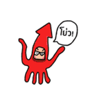 GO GO FAM！（個別スタンプ：17）