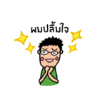 GO GO FAM！（個別スタンプ：19）