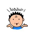 GO GO FAM！（個別スタンプ：21）