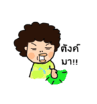 GO GO FAM！（個別スタンプ：23）