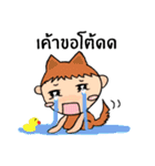 GO GO FAM！（個別スタンプ：25）