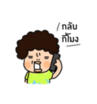 GO GO FAM！（個別スタンプ：27）