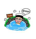 GO GO FAM！（個別スタンプ：33）