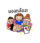 GO GO FAM！（個別スタンプ：34）