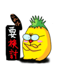 一応トマトなんだ（個別スタンプ：30）