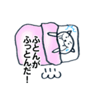 ダジャレ猫（個別スタンプ：2）