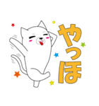 もちにゃん ver.1（個別スタンプ：1）