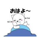 もちにゃん ver.1（個別スタンプ：2）