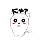 もちにゃん ver.1（個別スタンプ：4）