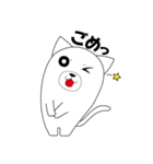 もちにゃん ver.1（個別スタンプ：6）