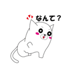 もちにゃん ver.1（個別スタンプ：7）