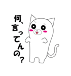 もちにゃん ver.1（個別スタンプ：8）